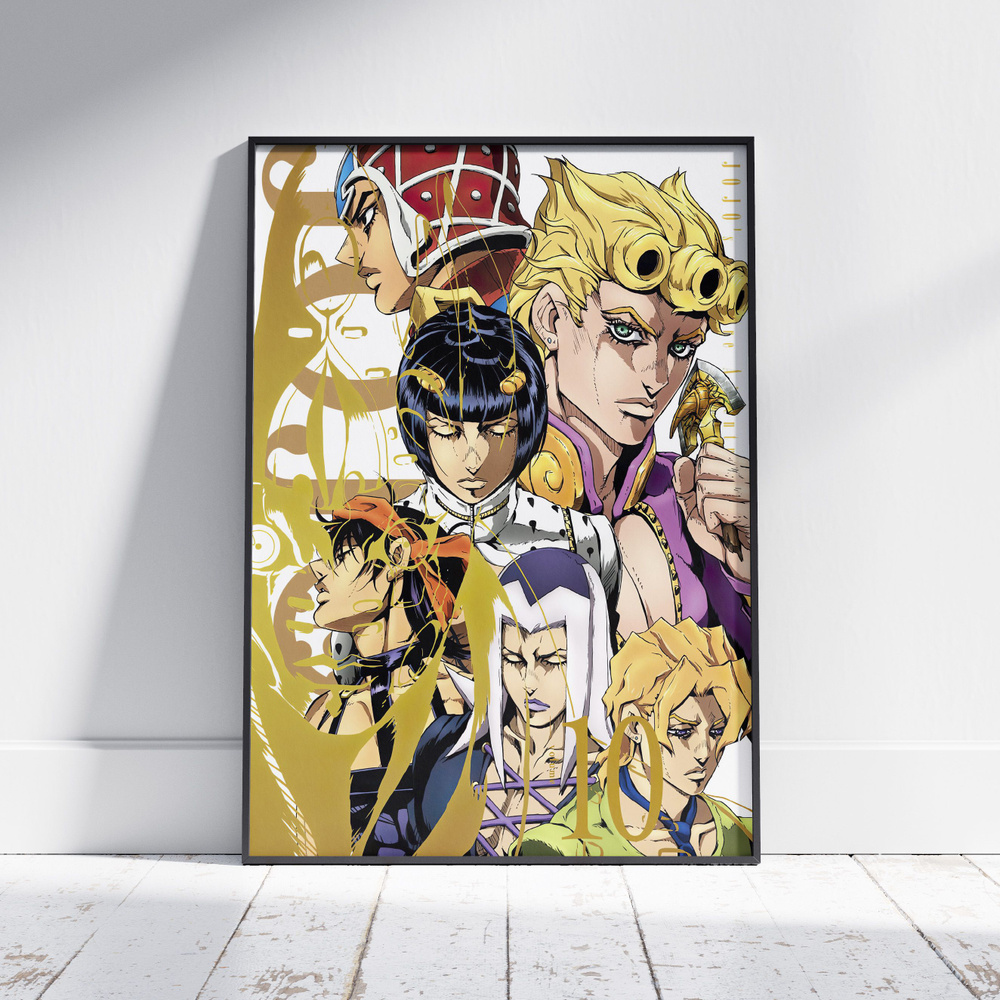 Плакат на стену для интерьера ДжоДжо (Vento Aureo 3) - Постер по аниме JoJo формата А4 (21x30 см)  #1