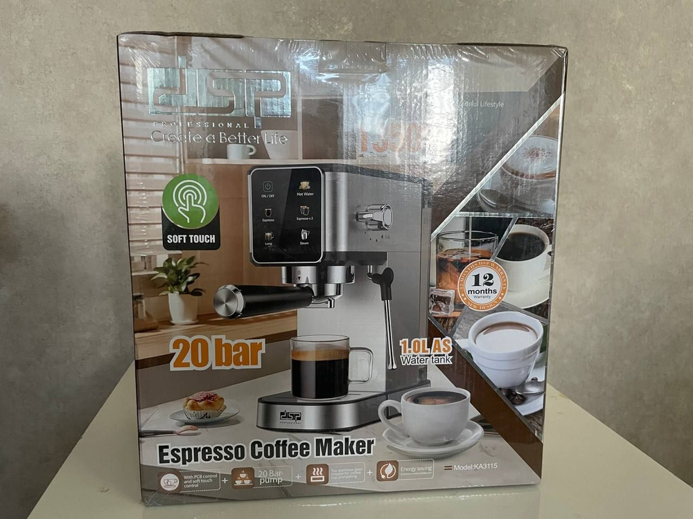 Автоматическая кофемашина Кофемашина DSP, серебристый, черный купить по ...