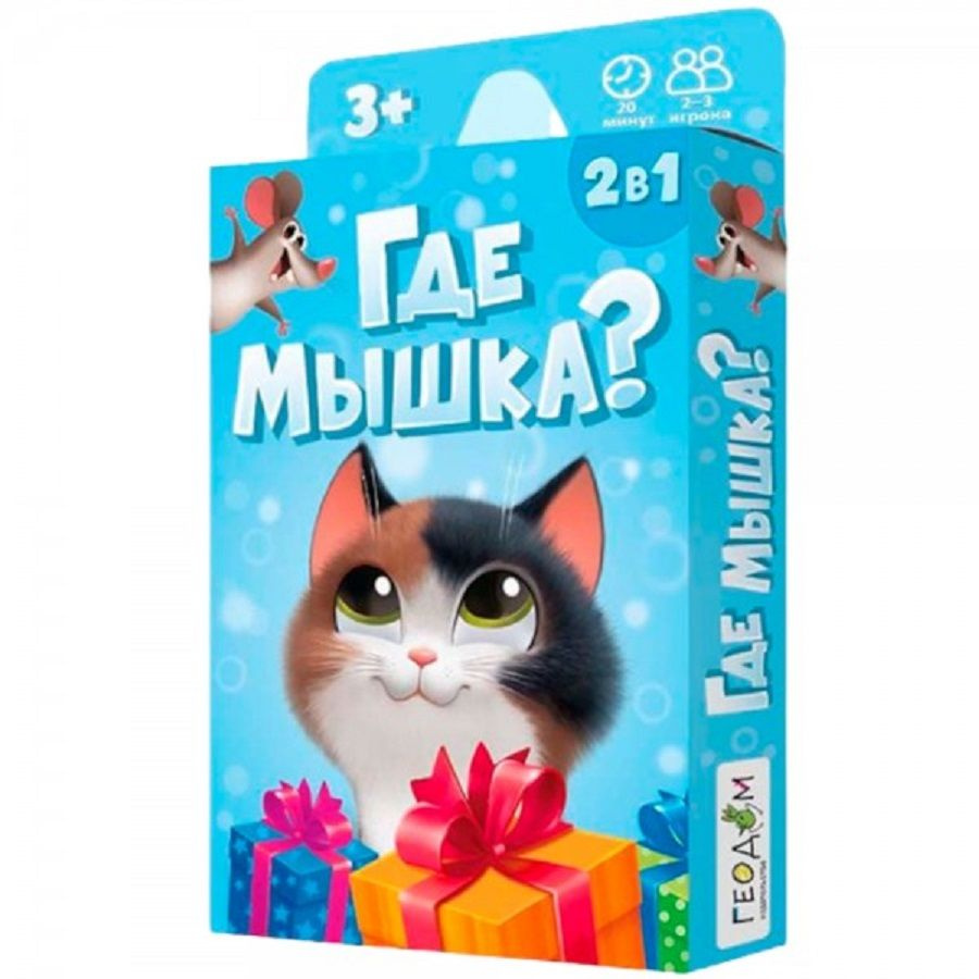 Игра карточная. Где мышка? 32 карточки (8х12 см) #1