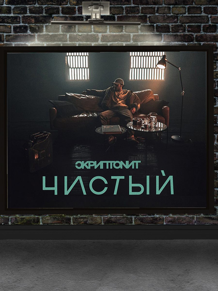 YOU CAN ART Картина "1540" 30x40 см #1