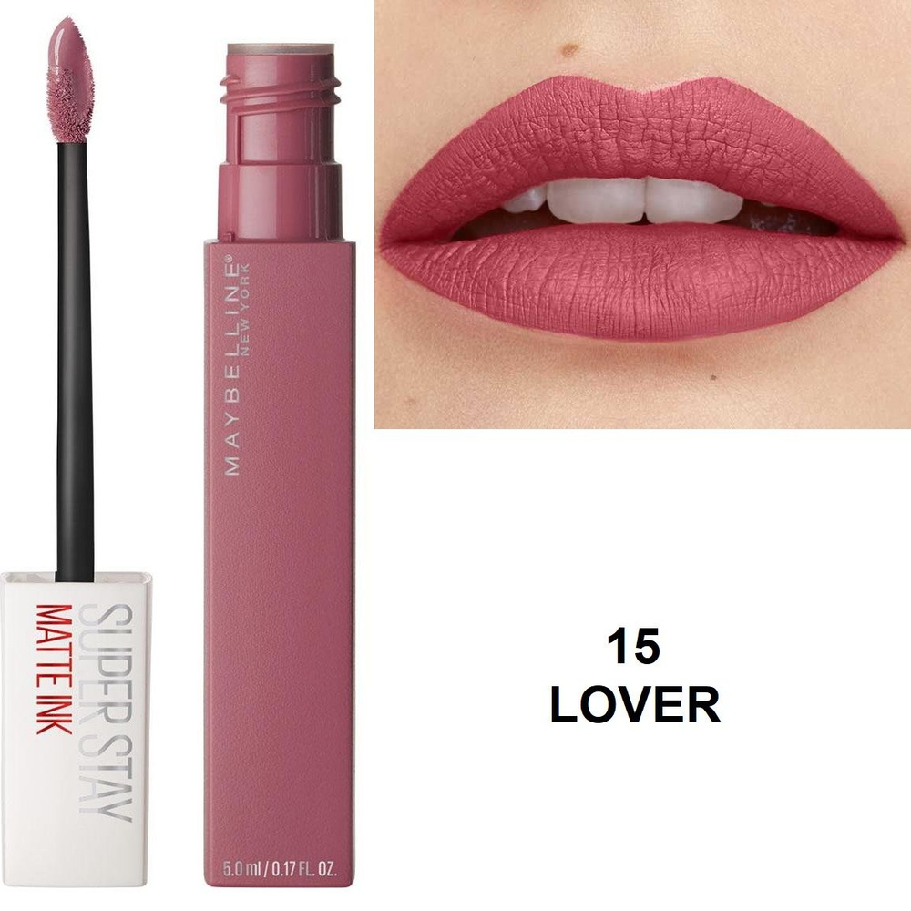 Maybelline New York Помада для губ Super Stay Matte Ink, тон 15 Lover,  суперстойкая жидкая матовая - купить с доставкой по выгодным ценам в  интернет-магазине OZON (837099224)