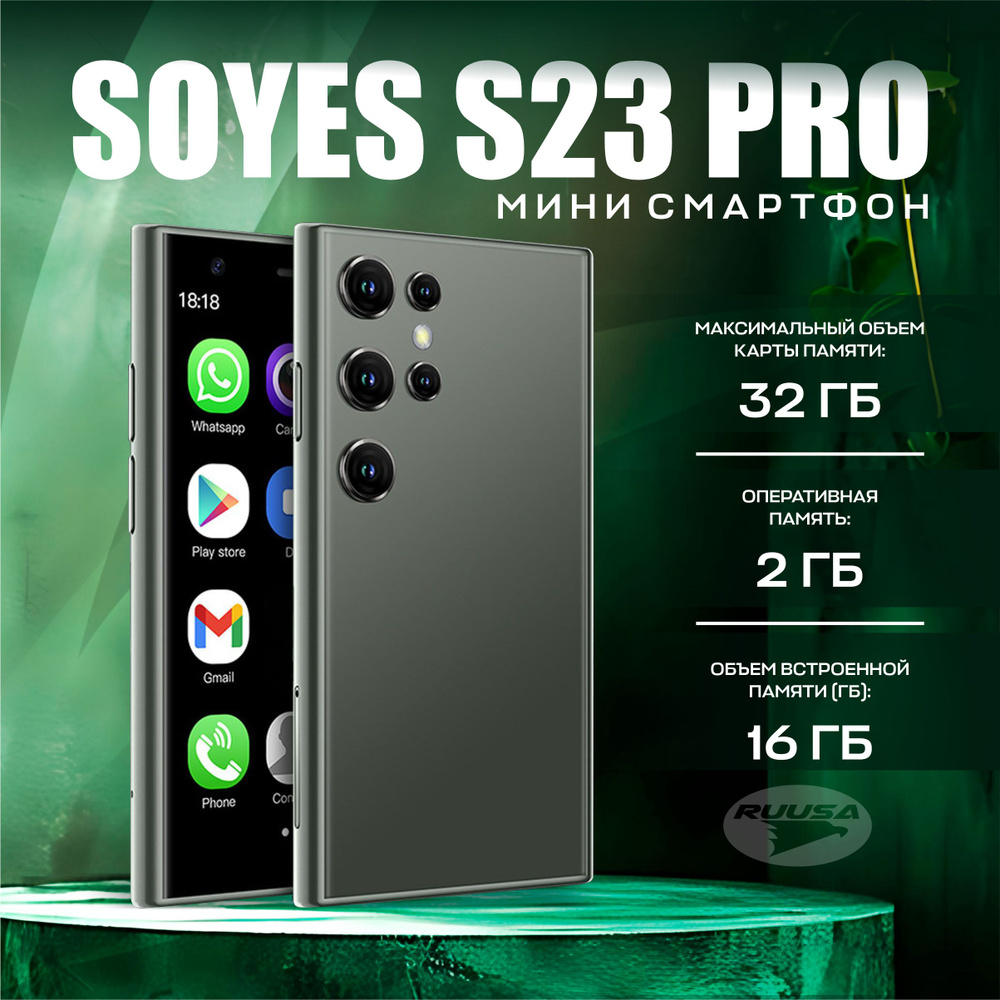 Смартфон Soyes Смартфоны - купить по выгодной цене в интернет-магазине OZON  (1571688786)