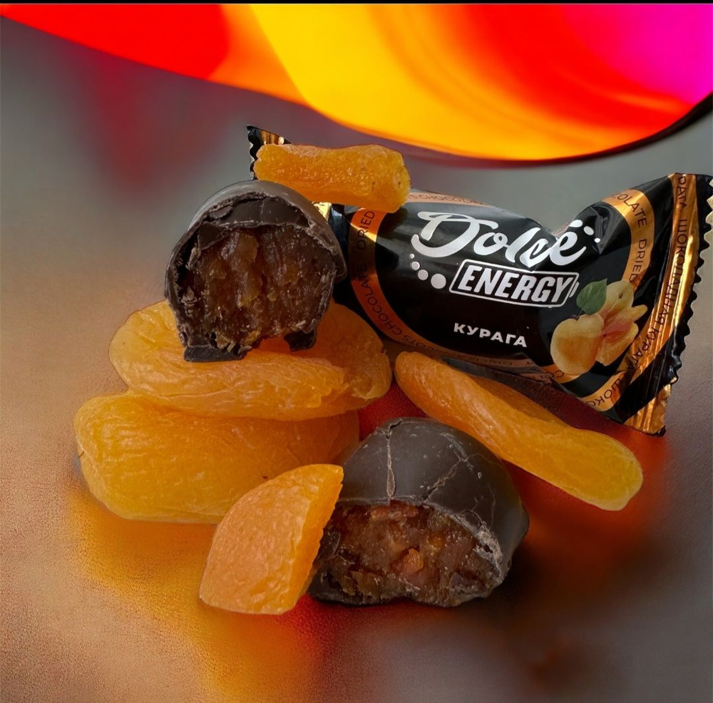 Шоколадные конфеты "Dolce Energy" с курагой - 500 г #1