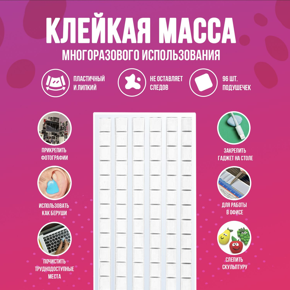  Клейкая лента канцелярская 105 мм x 180 м, 96 шт. #1