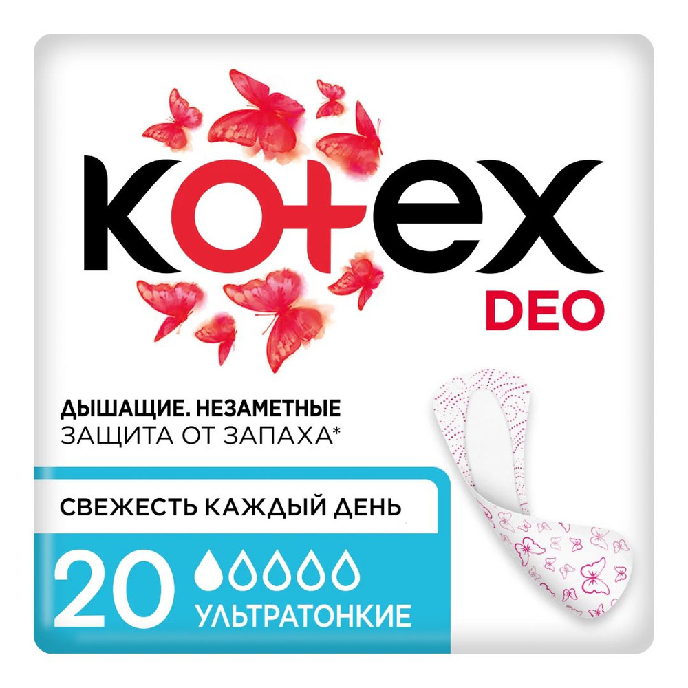 Прокладки ежедневные KOTEX DEO Ультратонкие 20 шт - купить с доставкой ...