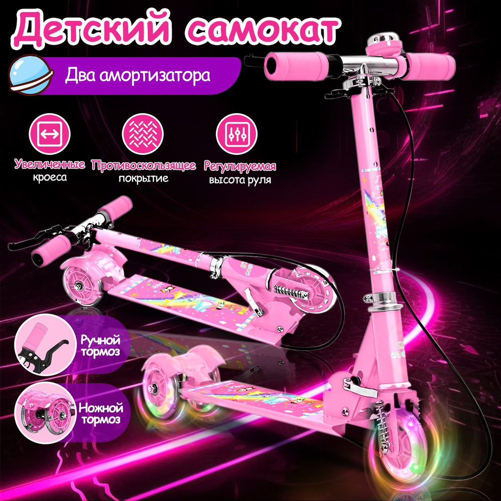 Самокат Городской E-scooter-01, - купить по выгодной цене в  интернет-магазине OZON (1455538399)