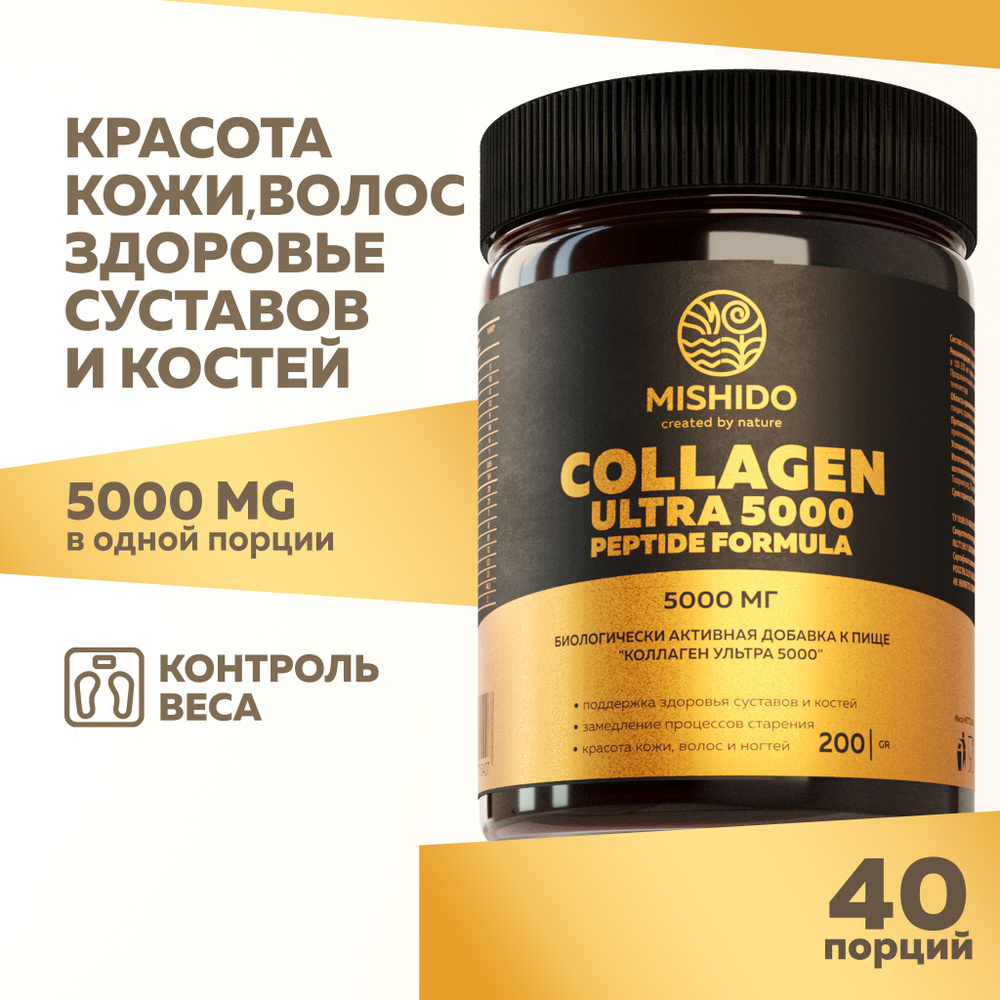 Коллаген порошок 2 типа говяжий гидролизованный пептиды 5000 мг Collagen  Ultra 5000 MISHIDO Комплекс аминокислот для суставов и связок, кожи, волос  и ногтей - купить с доставкой по выгодным ценам в интернет-магазине OZON  (1149270108)