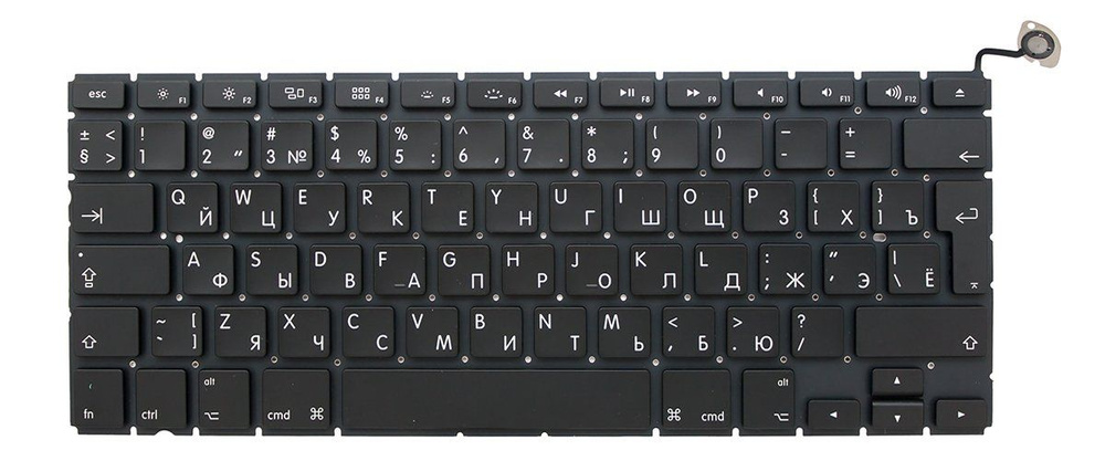 Клавиатура для ноутбука Apple MacBook Pro A1278 - купить с доставкой по ...