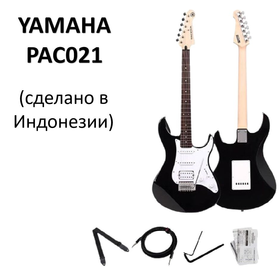 Yamaha Электрогитара t80htXHF 6-струнная - купить с доставкой по ...