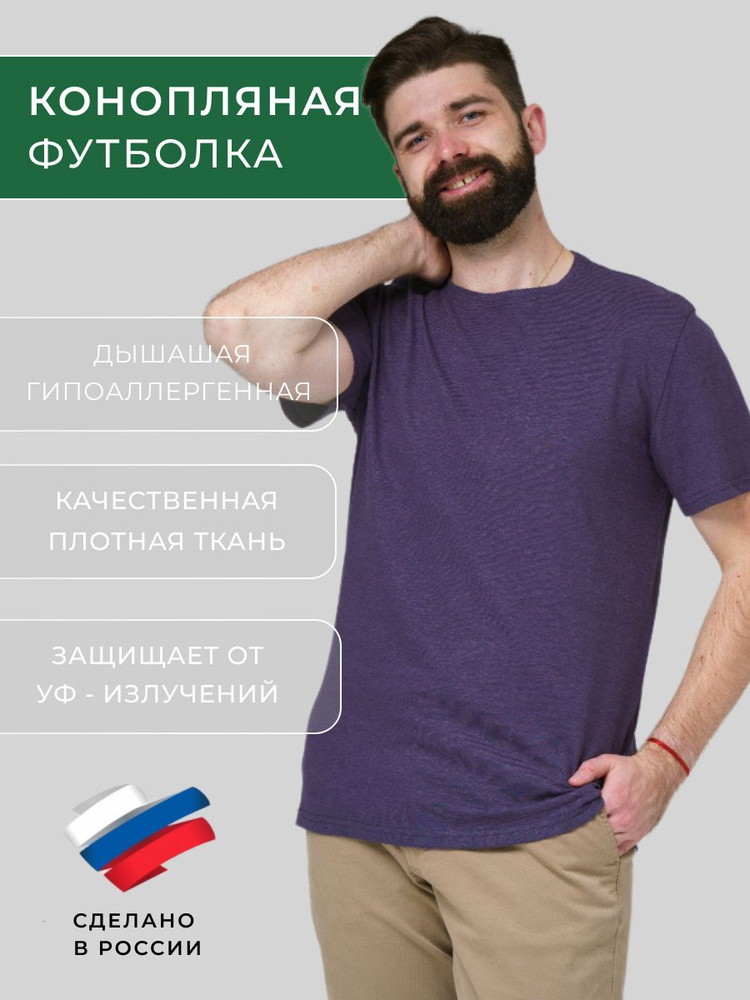 Футболка Uzor Wear ЭКО коллекция #1