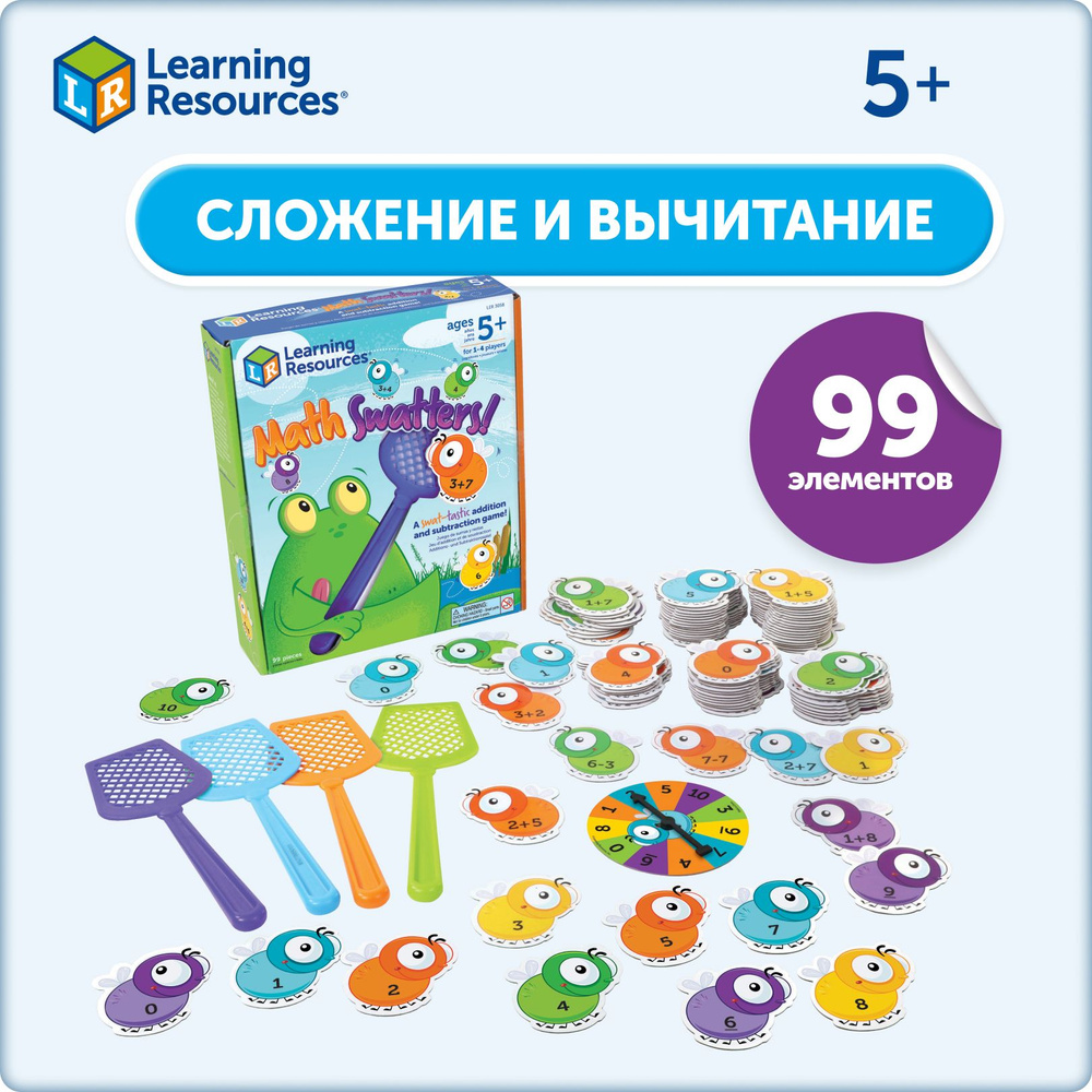 Настольная математическая игра Learning Resources 