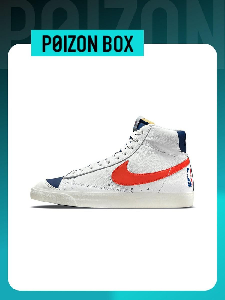 Кроссовки Nike Blazer #1