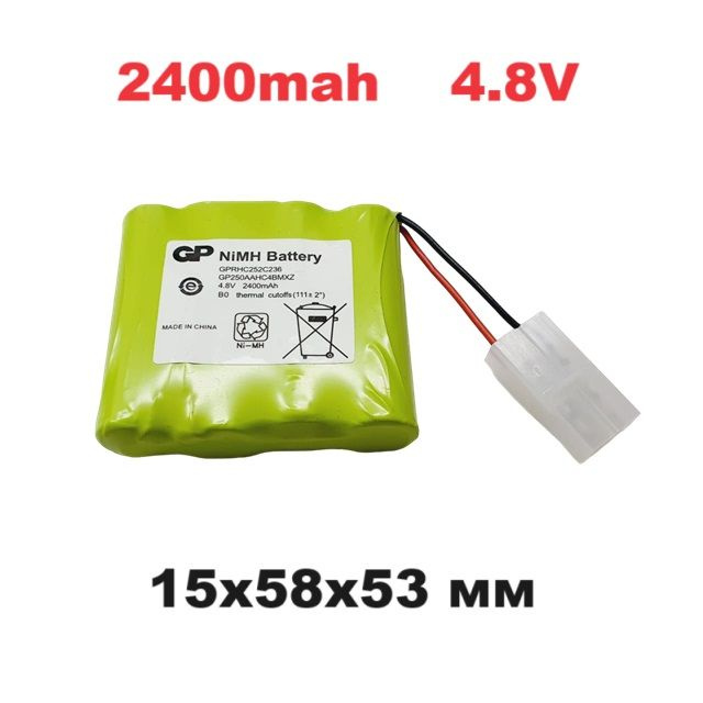 Аккумулятор NI-MN AA 2400mah 4.8V никелевая батарейка, батарея 4,8 вольт, белый двойной разъем питания #1