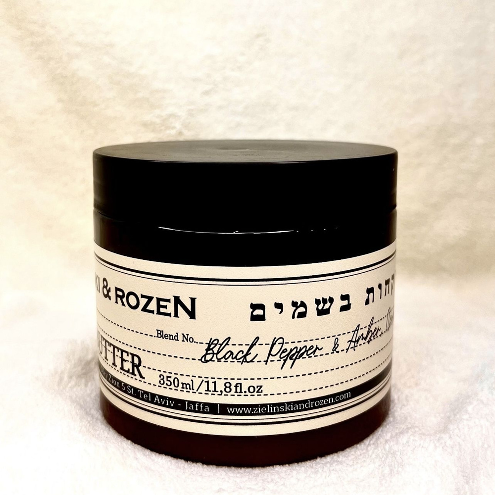 Крем-масло Zielinski & Rozen Black Pepper & Amber, Neroli 350ml ...