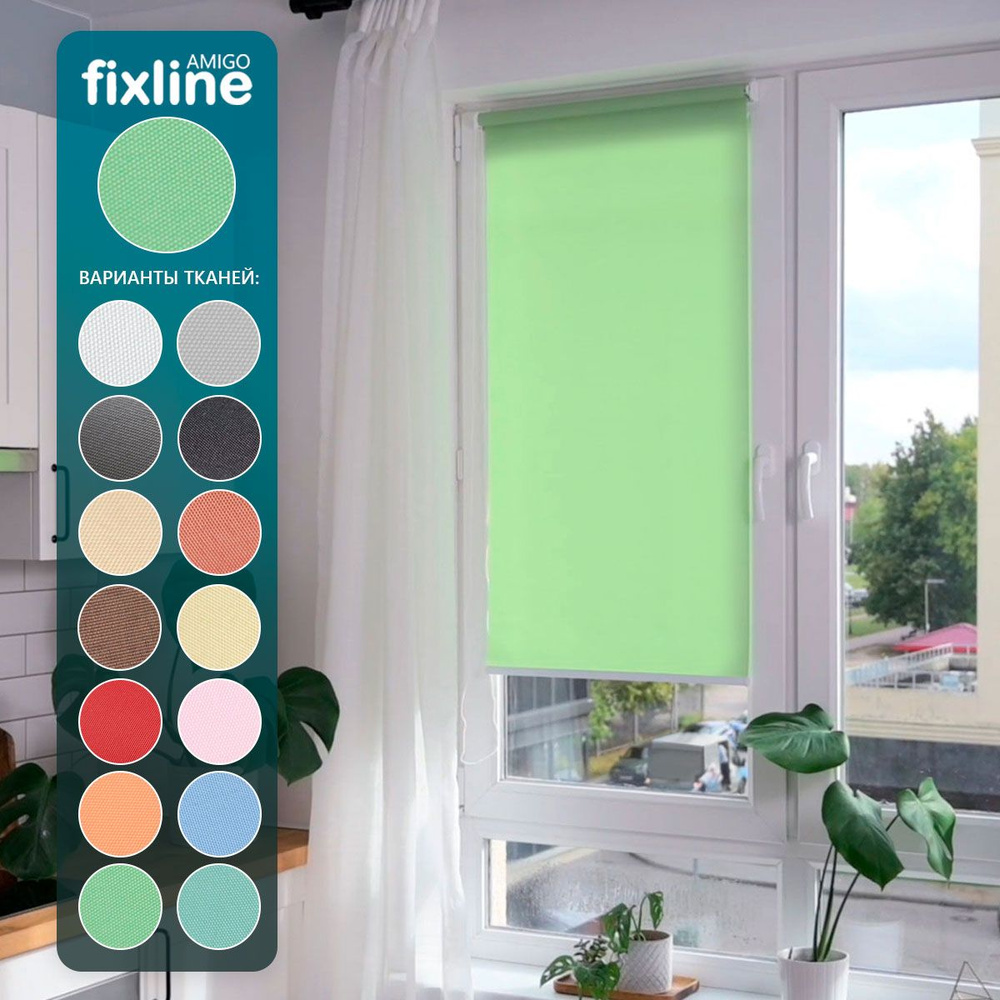 Рулонная штора FixLine BASIC 90х180 см, зеленый #1