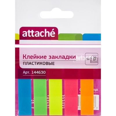 Набор самоклеящихся закладок из пластика Attachе, 12*45, 5цв*20л (3 штуки в упаковке)  #1