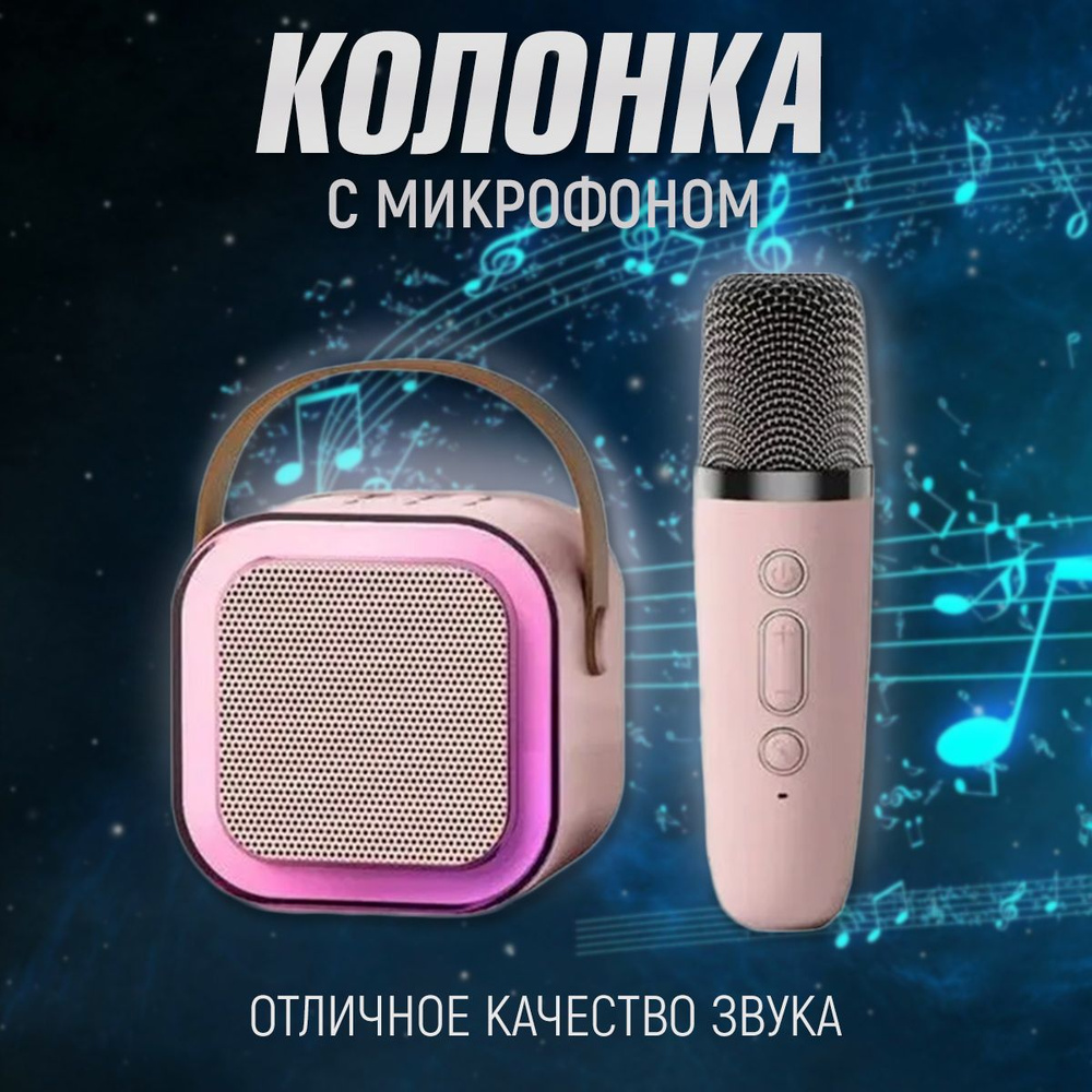 Микрофон для живого вокала Tech-World K12 - купить по выгодной цене в ...