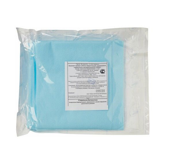 Простынь одноразовая стерильная 80х140 - купить с доставкой по выгодным ...