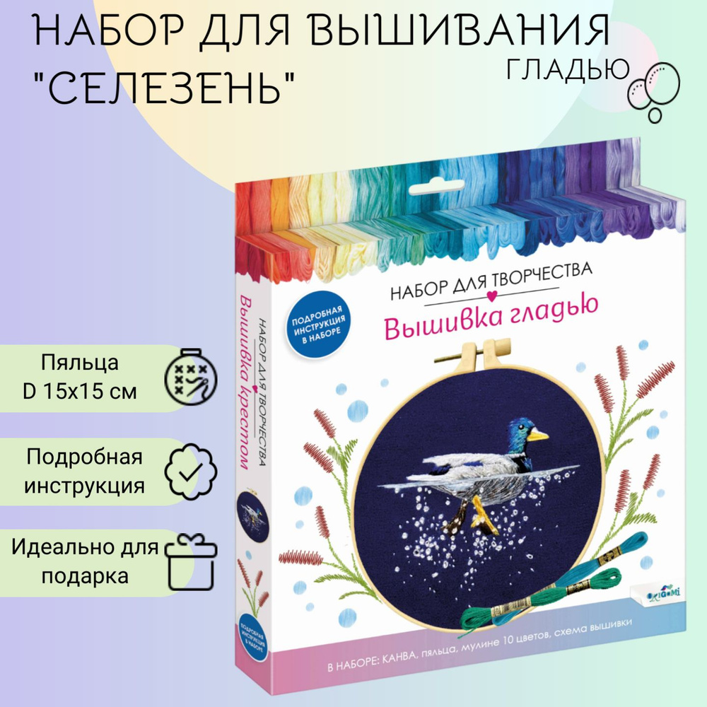 Набори для вишивання, усі товари для рукоділля - магазин Мурчине Рукоділля