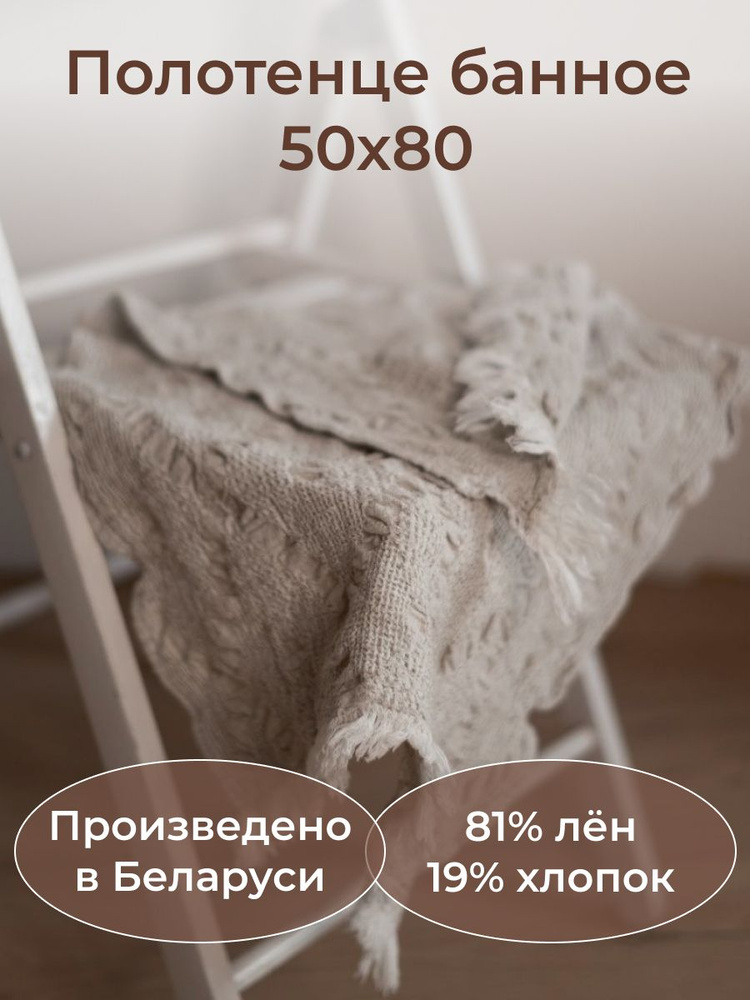 Белорусский лен Полотенце для лица, рук для рук и лица, Хлопок, Лен, 50x80 см, серый, 1 шт.  #1