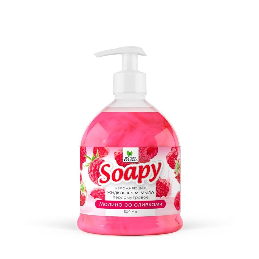 Clean&Green Крем мыло жидкое для рук Soapy с перламутром, малина со сливками, увлажняющее, 500мл  #1