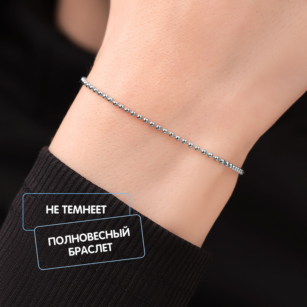 Mayflower Jewelry Браслет серебро 925 на руку ювелирный тонкий #1