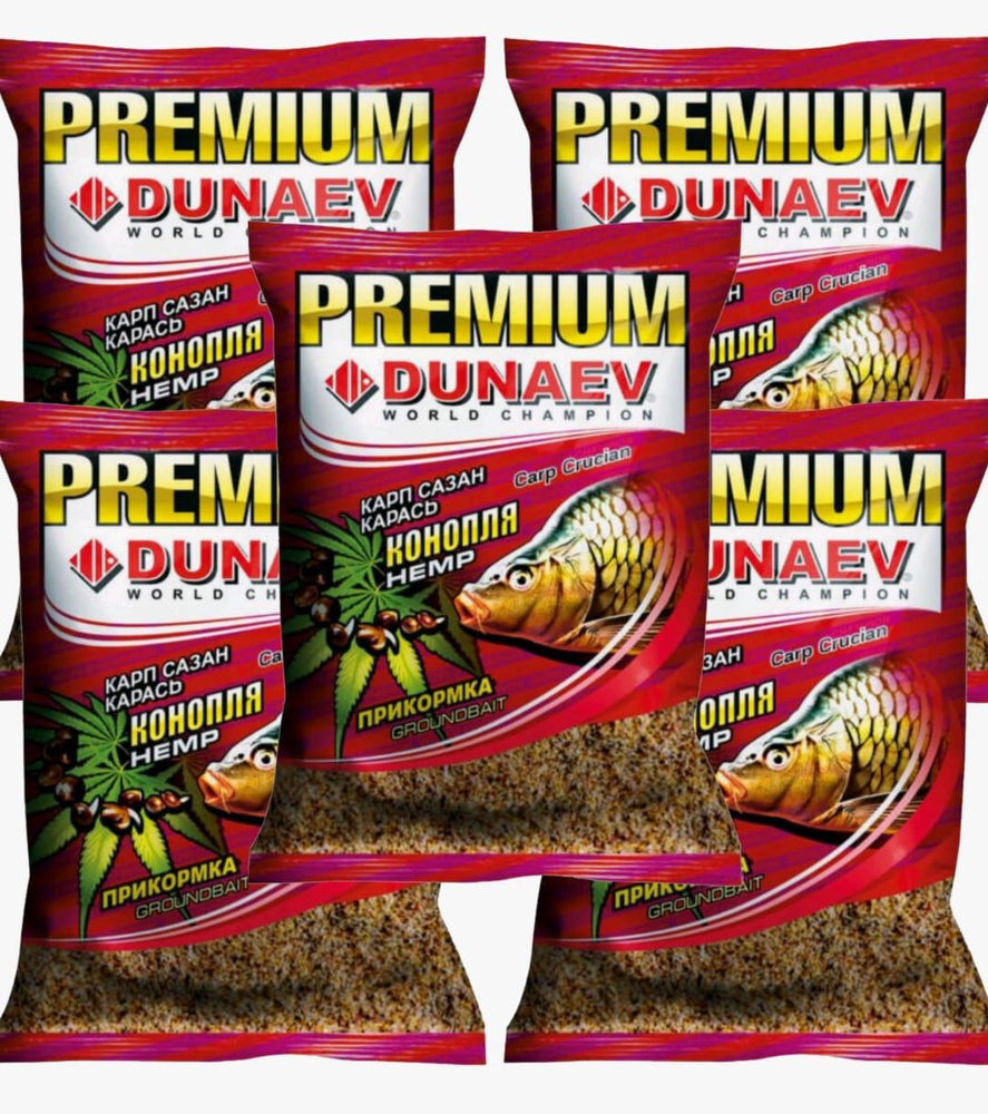 5 шт. Прикормка "DUNAEV PREMIUM" 5000 гр. Конопля HEMP #1