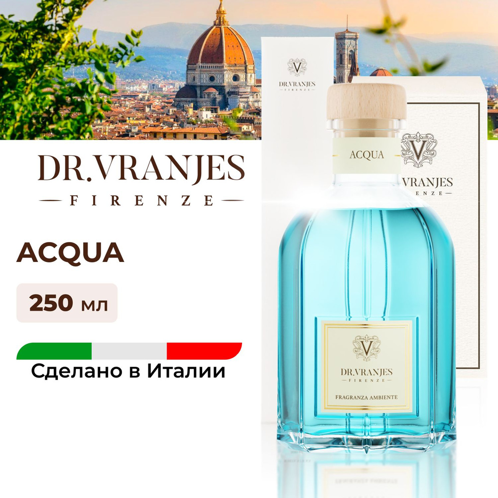 Dr. Vranjes диффузор для дома с палочками Acqua / аромат морские ноты, 250мл, FRV0001C, Италия  #1