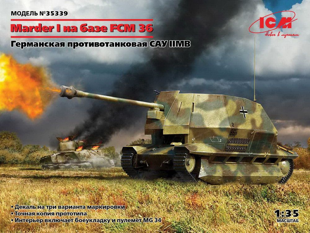 Сборная модель танка ICM Marder I на базе FCM 36 Немецкая противотанковая самоходка времен Второй мировой #1