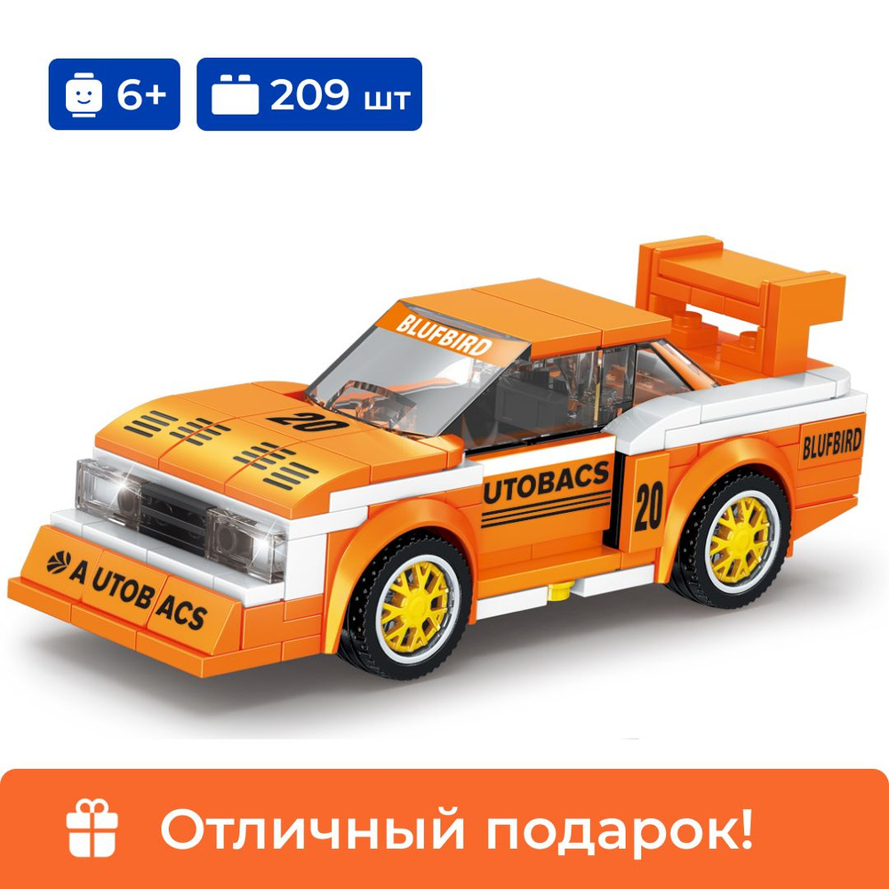 Конструктор для мальчика, гоночная машинка серии AUTOBAGS "Nissan KY910 Blue Bird Super Silhouette" Sembo #1