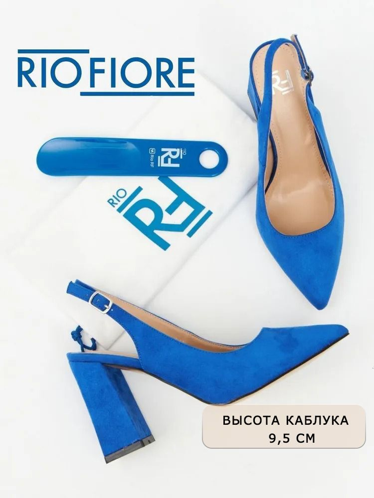 Туфли Rio Fiore #1