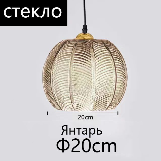 Ronaldo lighting Люстра подвесная, E27, 9 Вт #1