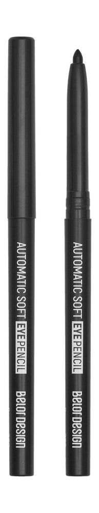 BELOR DESIGN Механический карандаш для глаз Automatic soft eyepencil, 0,28 гр, 301 Черный  #1