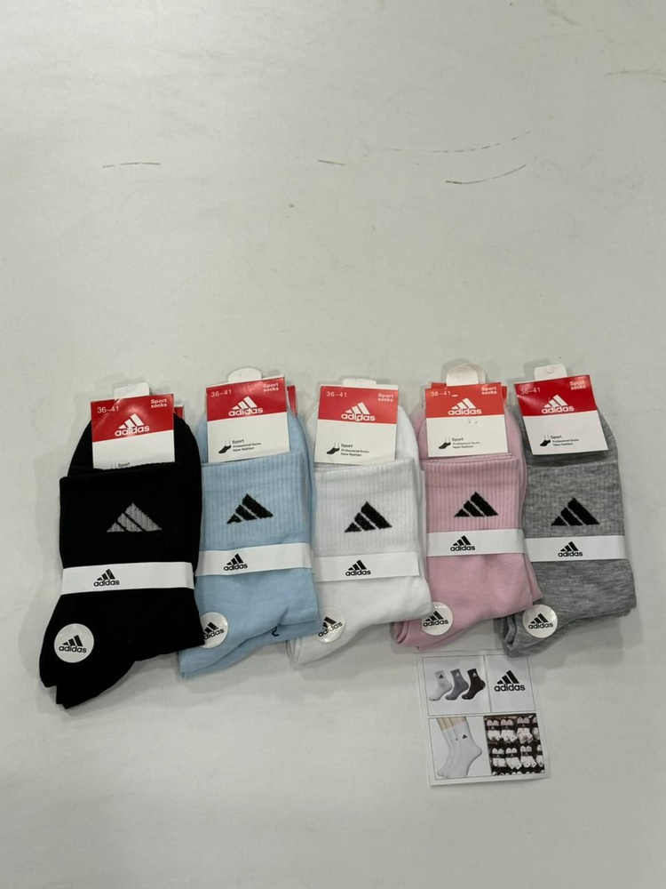 Комплект носков adidas, 10 пар #1