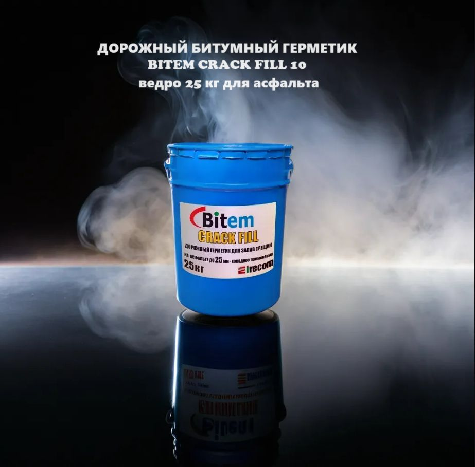 Дорожный битумный герметик (холодная мастика) BITEM CRACK FILL 10 ведро 25 кг для асфальта  #1