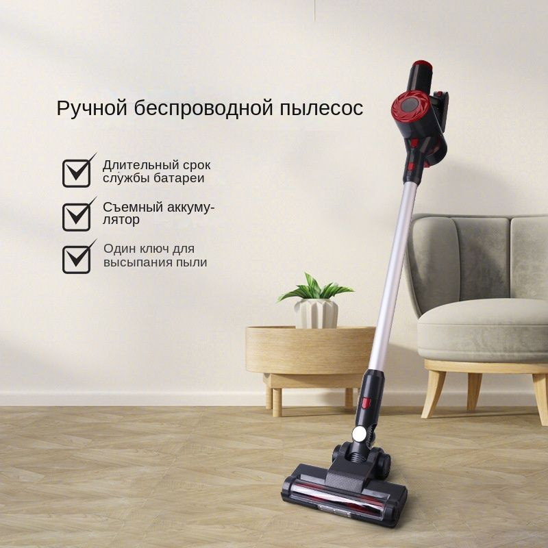 Мощный бытовой пылесос, ручной беспроводной пылесос для сухой уборки ...
