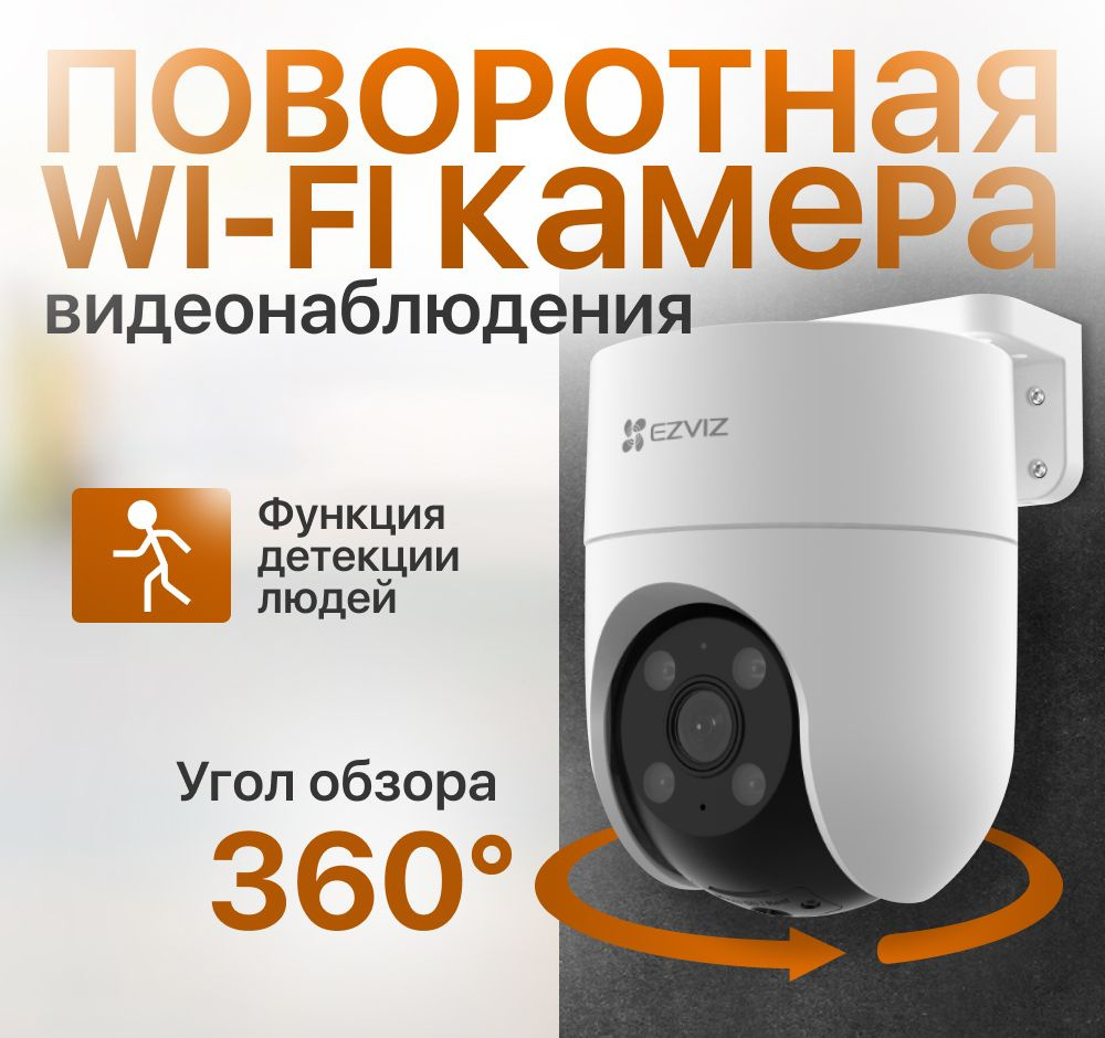 Ошибка аутентификации Wi-Fi на Android телефоне, планшете