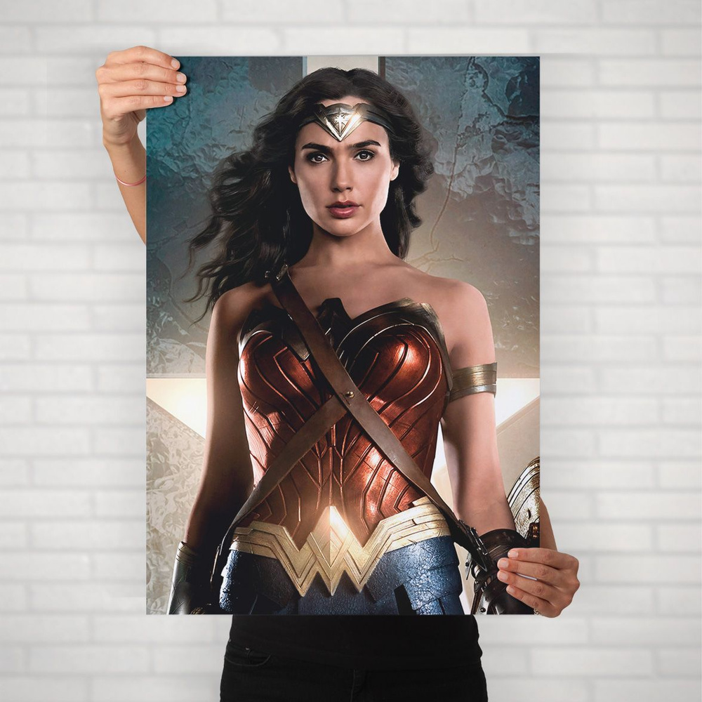 Плакат на стену для интерьера MARVEL и DC (Чудо женщина 5) - Постер по супергеройскому фильму формата #1