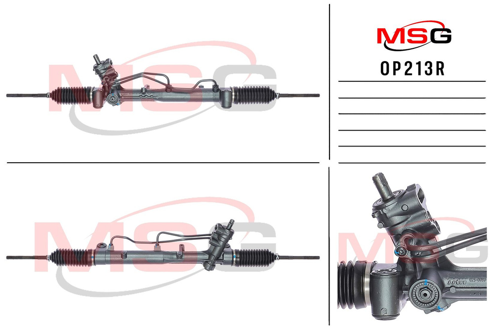 Рейка рулевая с гур opel signum 03-vectra c 02-vectra c gts 02-vectra c 03- msg op213r MSG OP213R #1
