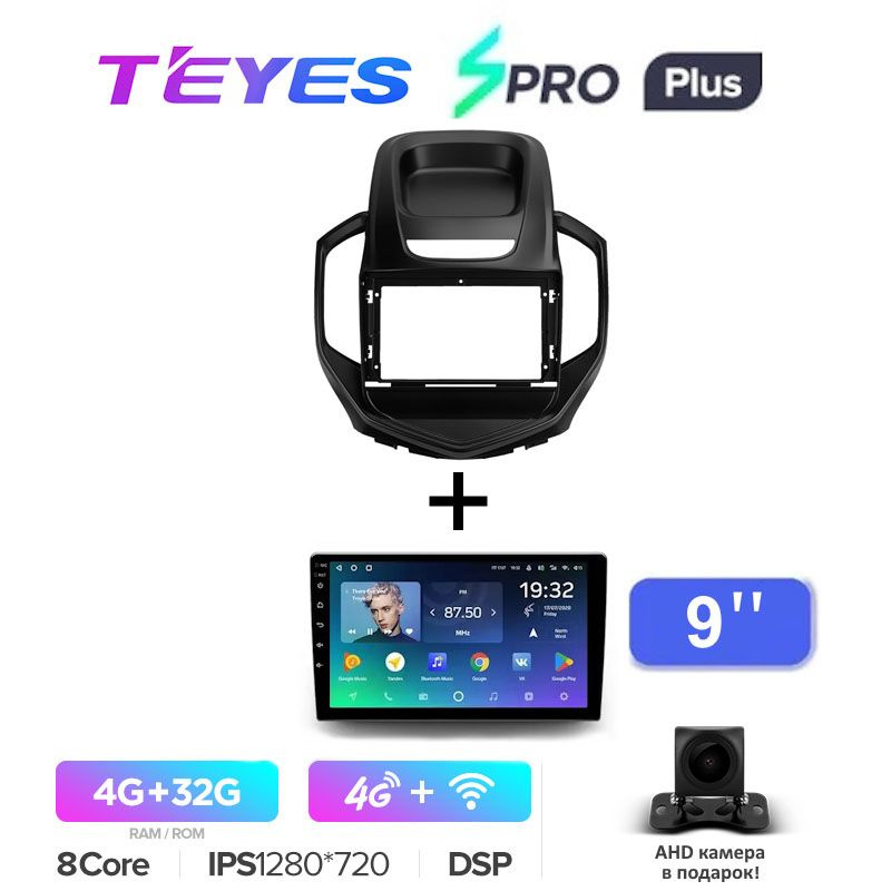 Магнитола Teyes SPRO PLUS 4/32 Gb 9 для Geely GC6 2016-2019 2 din #1