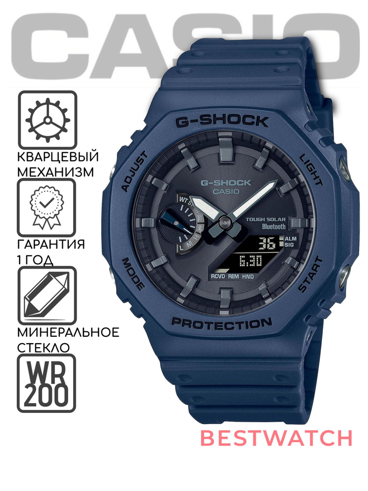 Casio Часы наручные Кварцевые Мужские наручные часы Casio GA-B2100-2A  #1