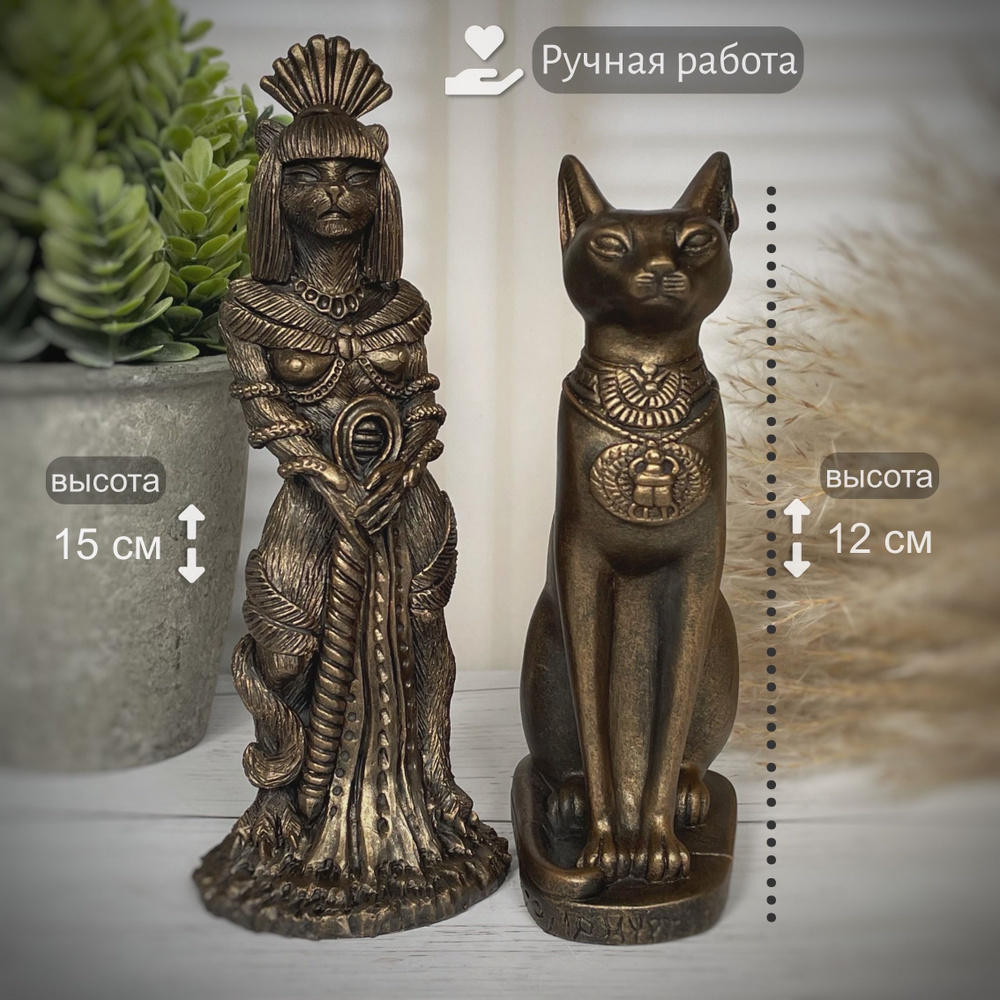 Кошка Богиня