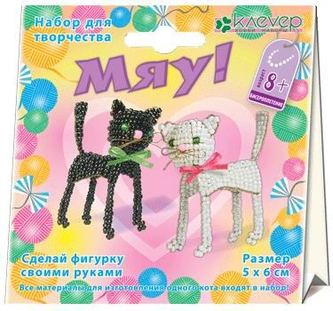 Набор для изготовления фигурки из бисера "Мяу!" - купить с доставкой по ...