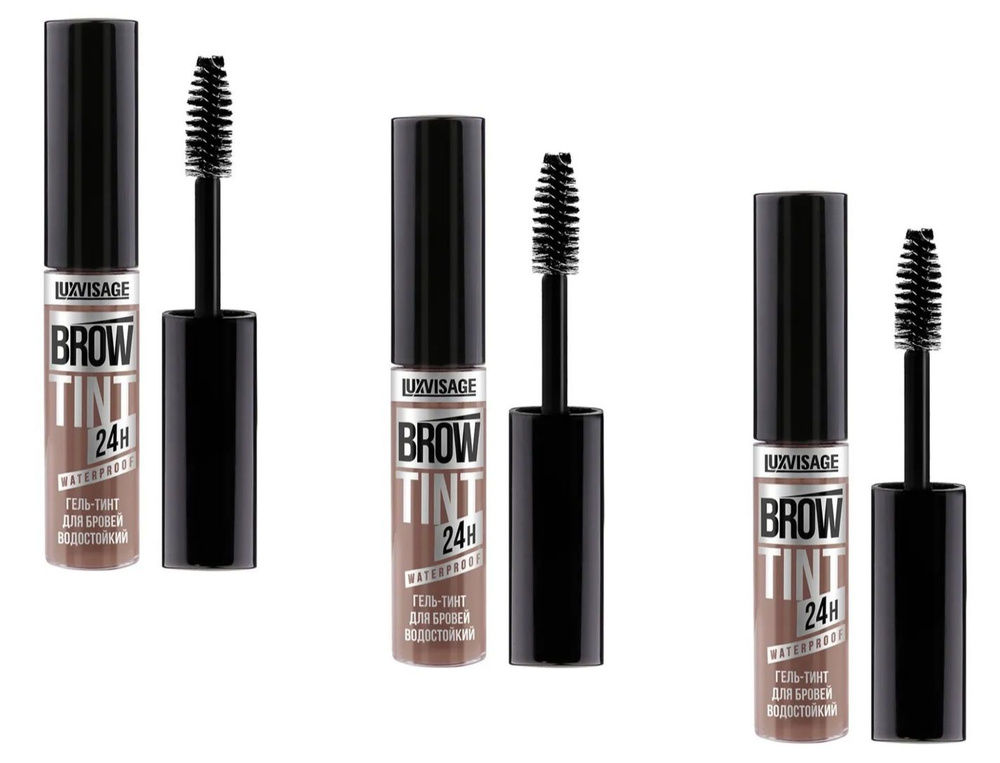 LuxVisage Гель-Тинт для бровей водостойкий тон 102 SOFT BROWN BROW TINT 24H 5г. 3шт  #1