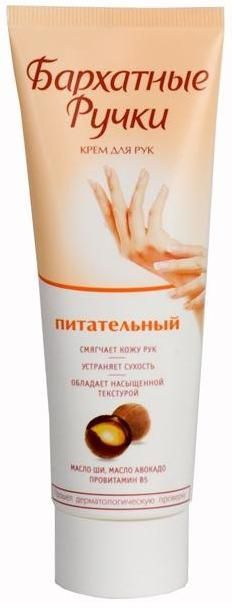 Бархатные ручки, крем для рук питательный, 80 мл - купить с доставкой ...