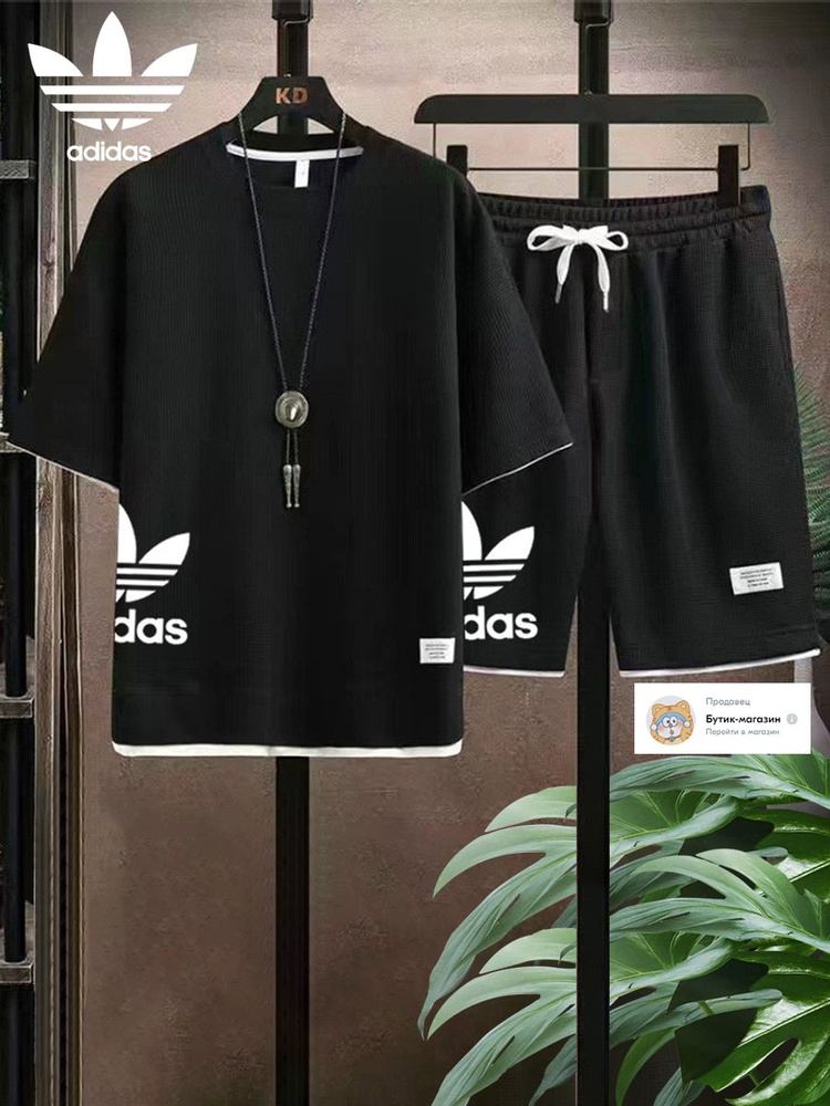 Комплект одежды adidas Originals #1