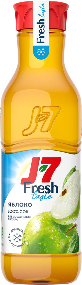 Сок охлажденный J7 Яблоко, без сахара, 850мл - купить с доставкой по ...