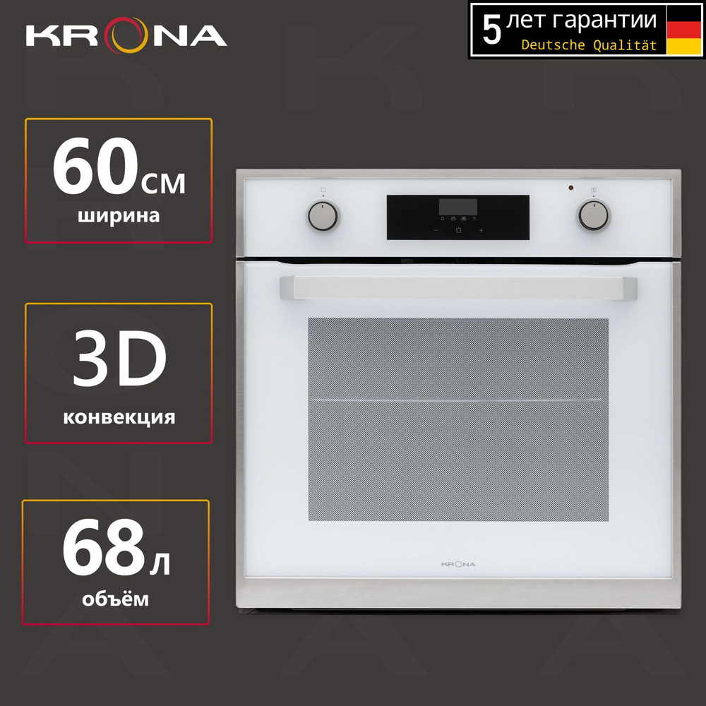 Духовой шкаф электрический встраиваемый 60 см KRONA ADRIANO 60 WH G2 (KROE050) #1