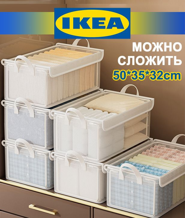 Полка для специй IKEA VARIERA белый 20x50 см (202.046.85)