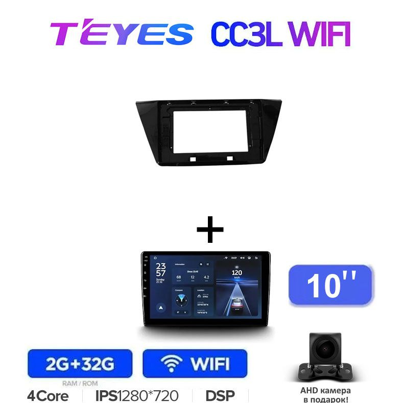 Магнитола Teyes CC3L WiFi 2/32 Gb 10 для Volkswagen Touran 3 2015-2023 2 din #1